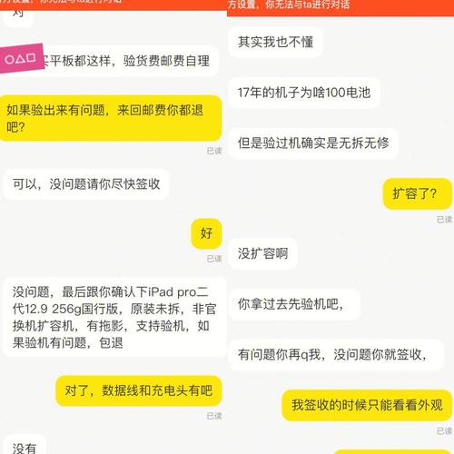 属鼠都遇到过怎样奇葩的卖家