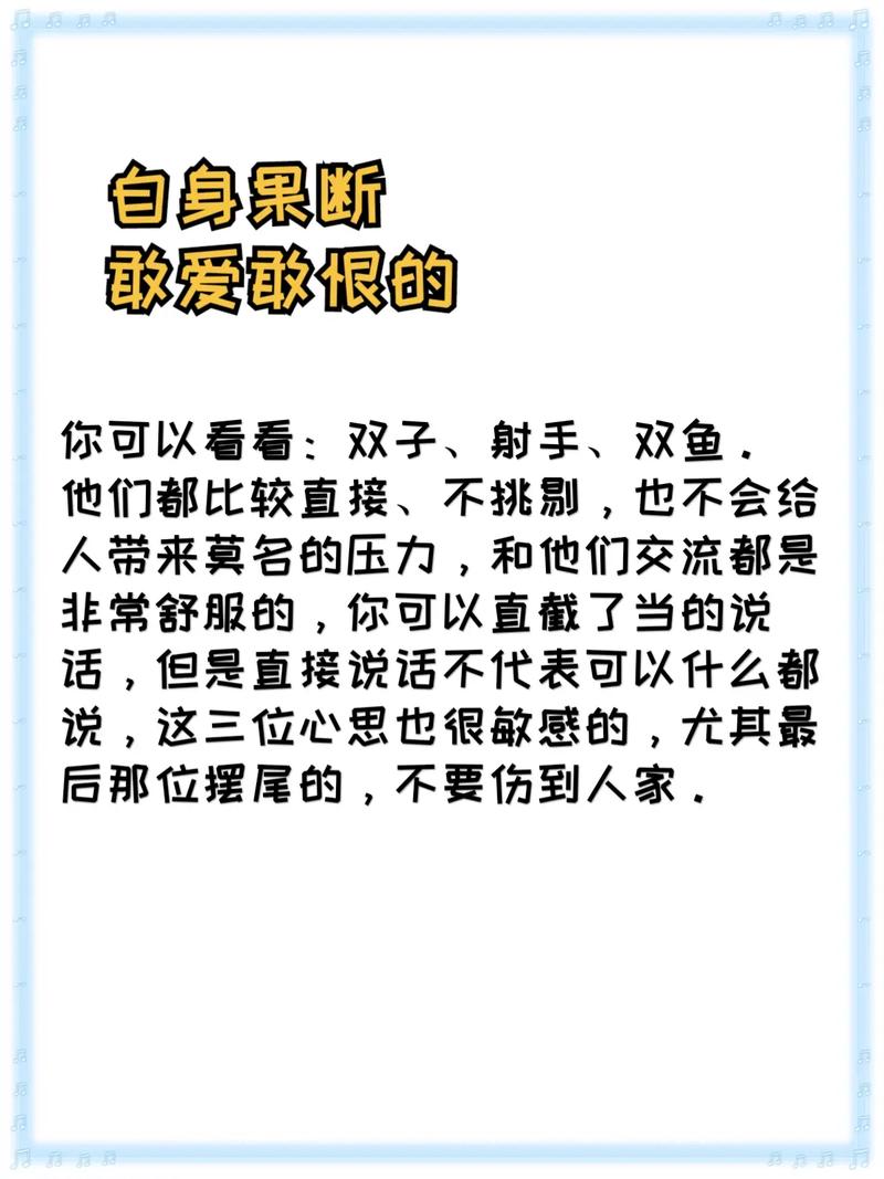 哪个星座女生最独立