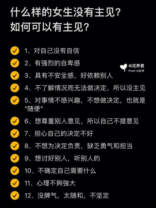 元芳,你怎么看?最没有主见的三大星座,凡事都要问人