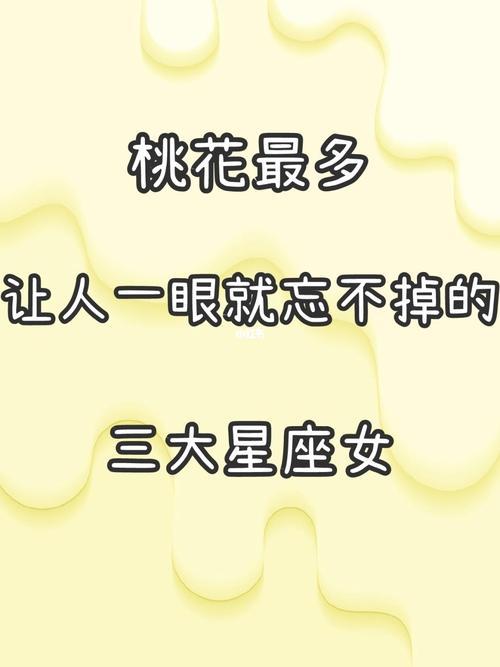 一语不合就疯狂购物的三大星座女