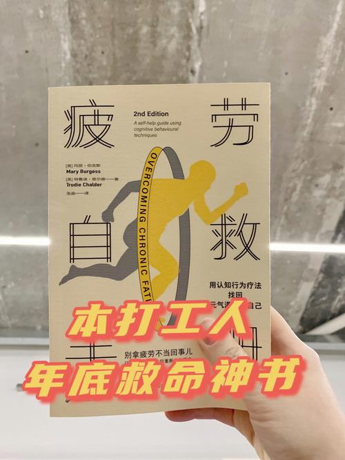平地木命的人容易招鬼吗?