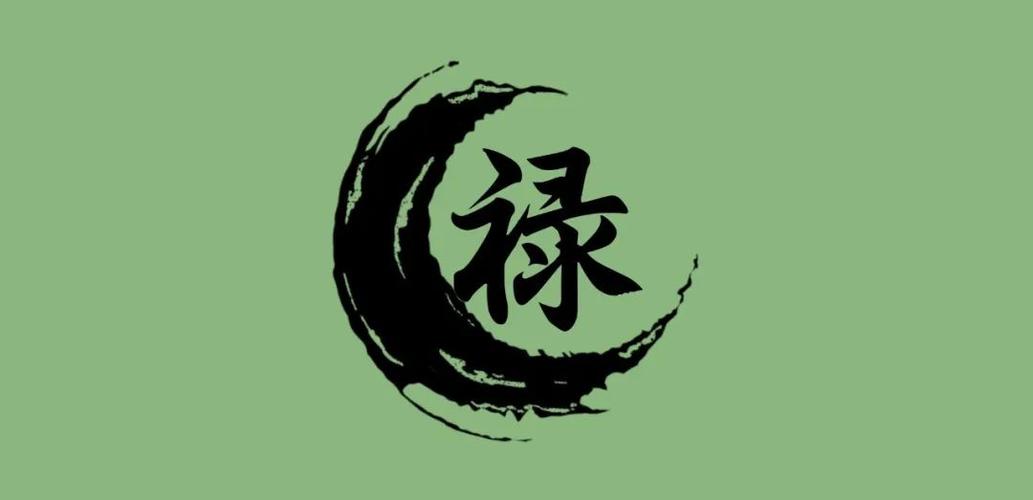 大耕老师教学日志:浅谈四化之三喜好掌握在手的化权