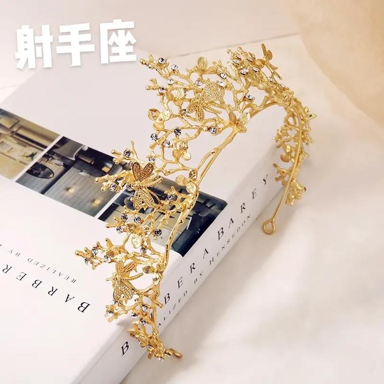 十二星座专属的皇冠