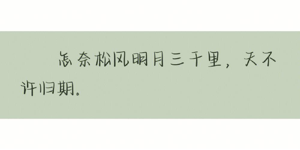 梦见判官