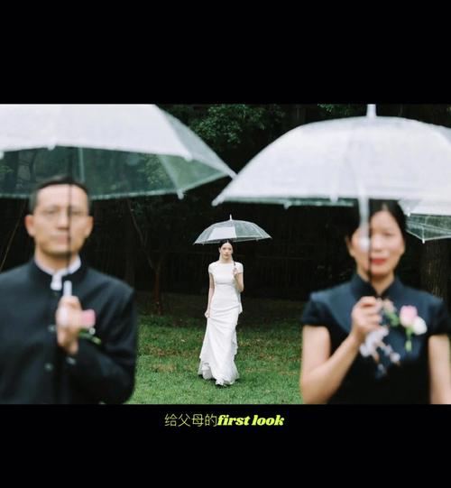 结婚大暴雨有说法吗