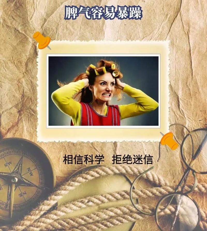 电视机风水禁忌