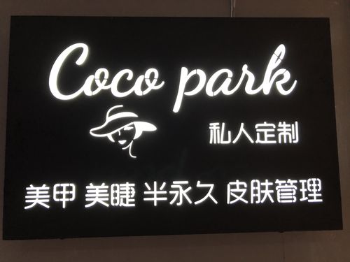 美甲店时尚洋气的名字