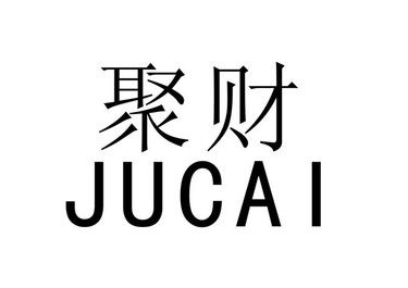建材公司名字聚财大气
