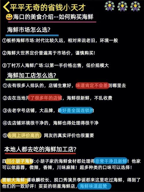 穷游?十二星座怎样旅游更省钱?