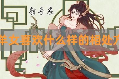 白羊女最忍不了哪种撩,怎么样最容易让白羊女动心