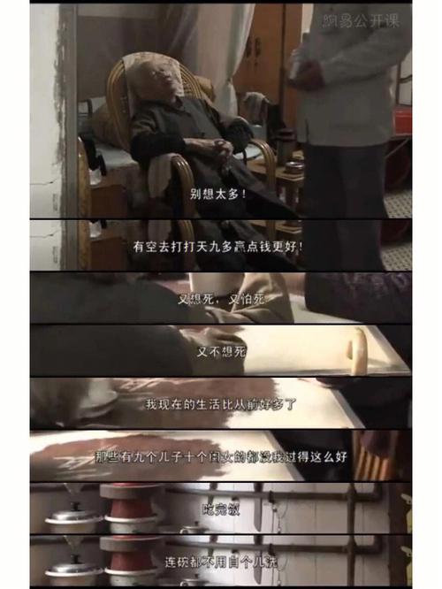 十二生肖女谁是不婚主义
