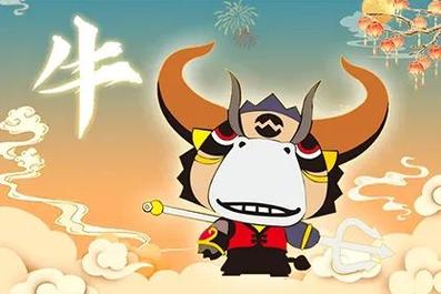 2023年属牛的适合做生意吗