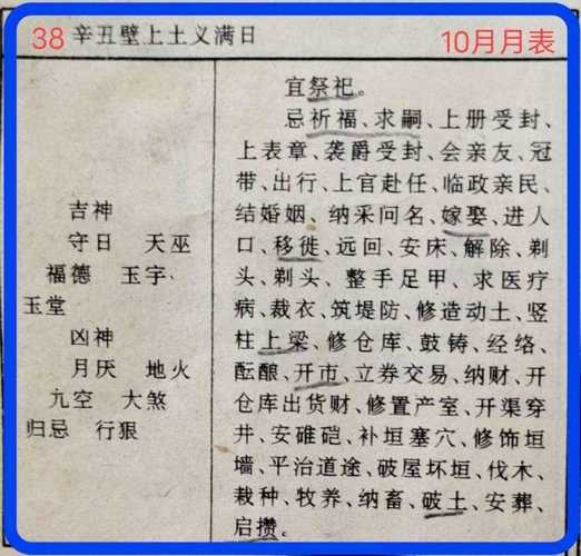 2021年11月19日农历十月十五出生的男孩有寓意的名字怎么取
