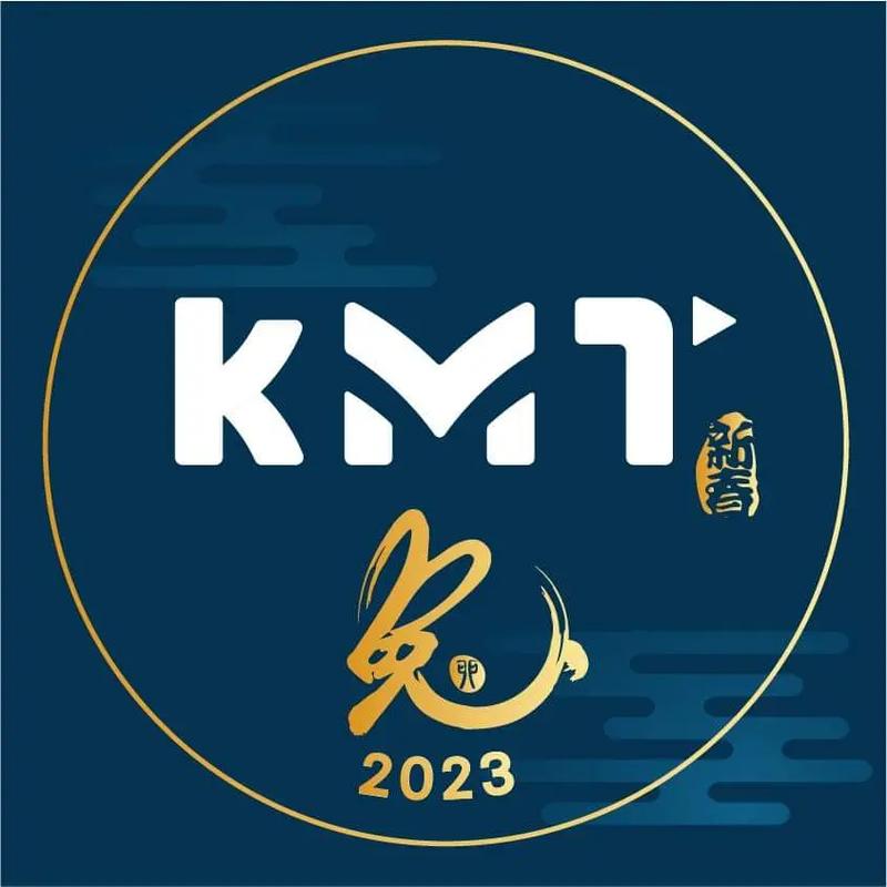 2023年兔年农历五月属牛人订婚吉日合集