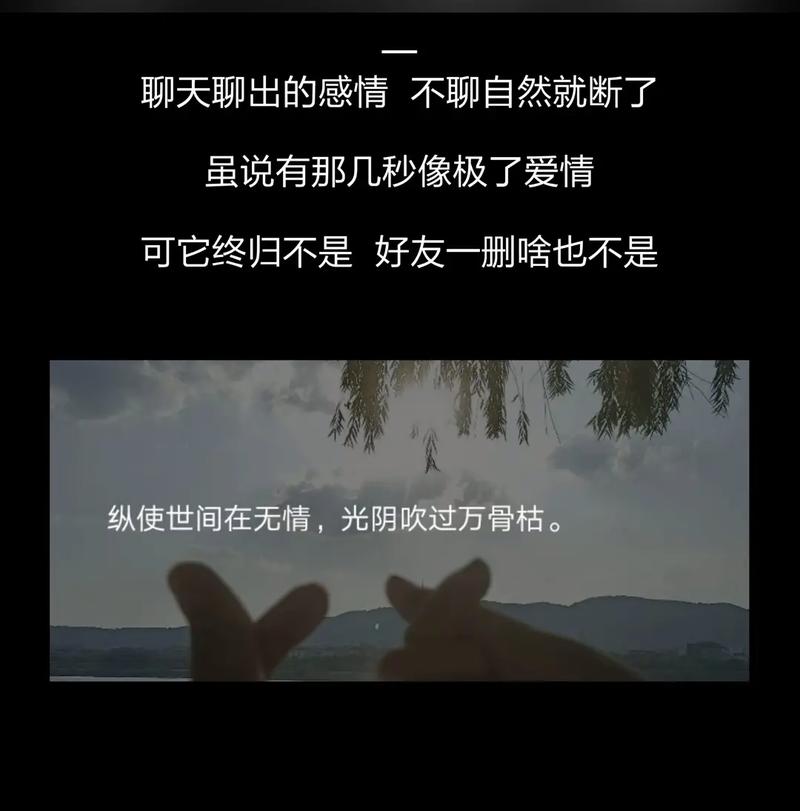 测试你的爱有多热情