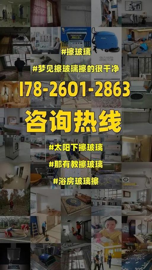 梦见玻璃工人周公解梦,梦见玻璃工人是什么意思?