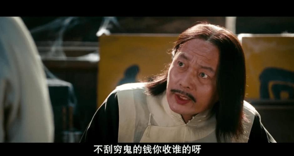 你的钱会被谁掏走