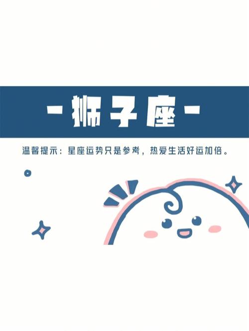判答 狮子座一周运势2.14-2.20