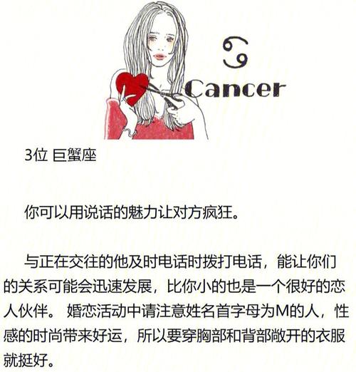 容易移情别恋的三大星座