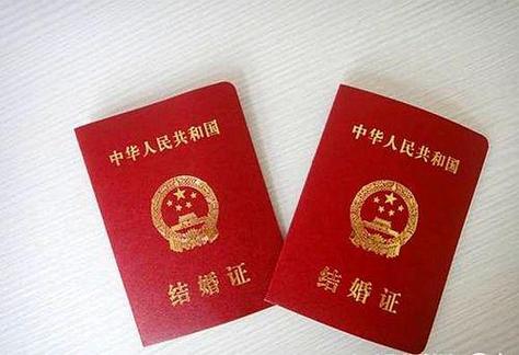 二婚一定要带离婚证吗