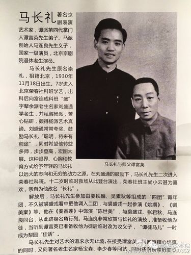 算卦先生说记在谭里是什么意思啊