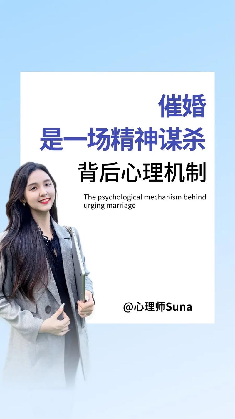 属鼠爸妈放弃催婚的原因是什么