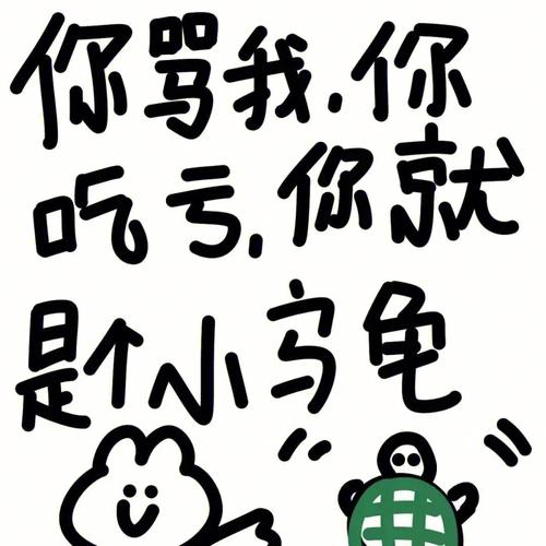 测试恋爱中的你是个幼稚鬼吗