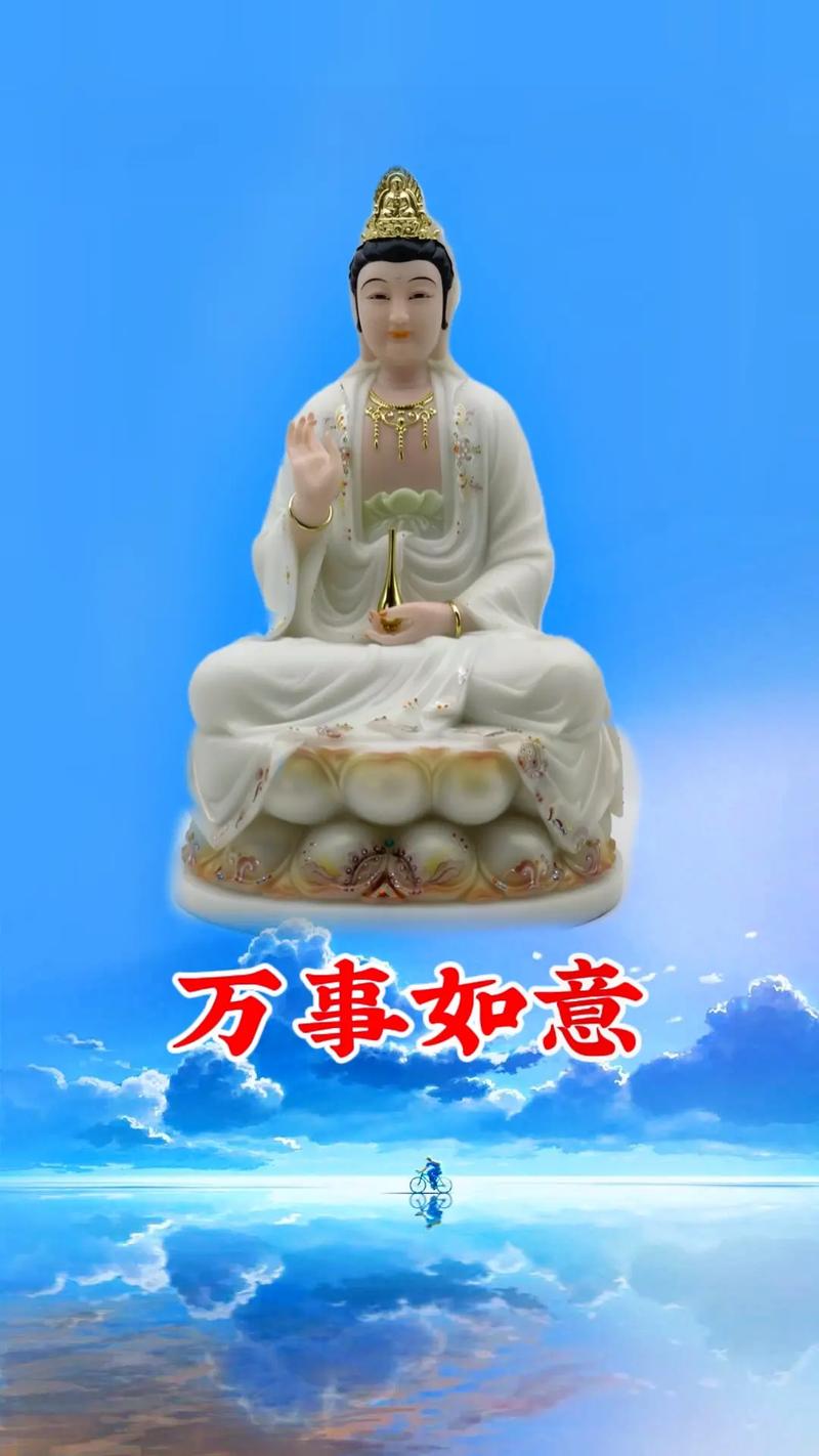 这6天出生的人菩萨保佑