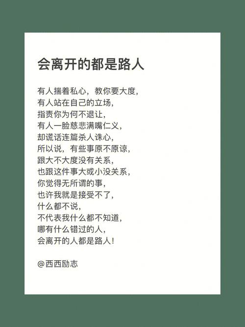 测试你会爱上一个谎话连篇的人吗