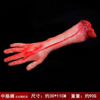 梦见断肢
