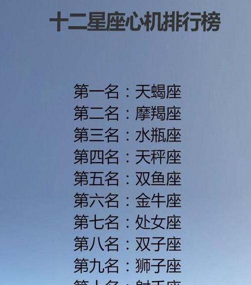恋家 不愿在外地工作的星座