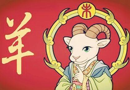 79年女属羊人2021年全年运势