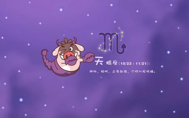 特立独行,不喜欢看人脸色的星座,底气足,从不卑躬屈膝