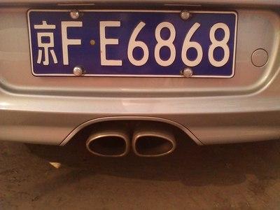 寓意好车牌号大全