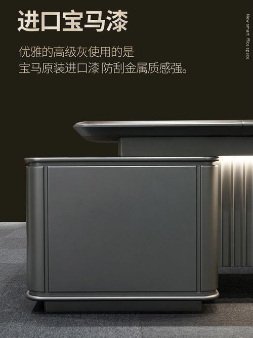 总裁办公桌的摆放方位