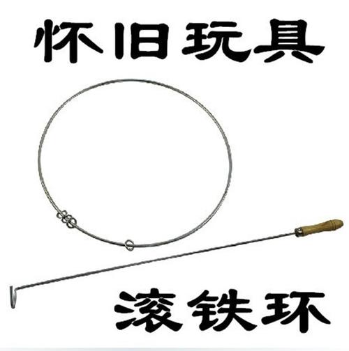 梦见铁圈 铁环怎么回事 梦见铁圈 铁环有什么预兆