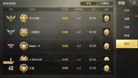 游戏名称 最好玩的吃鸡游戏名字
