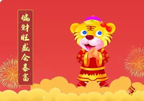 属相看什么人最有将会发大财
