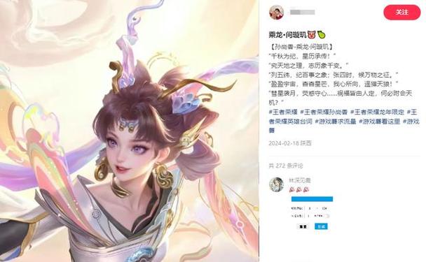 王者荣耀最令哪些生肖妹子痴迷