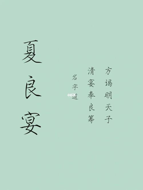 筹字基本解释 筹字男孩字取名含义
