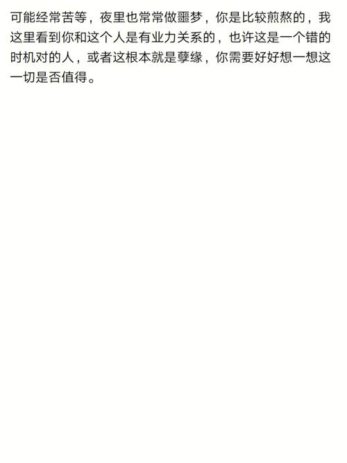 职场射手虐爆哪个星座天涯
