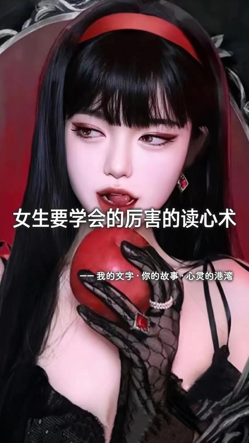 读心术最厉害处女座