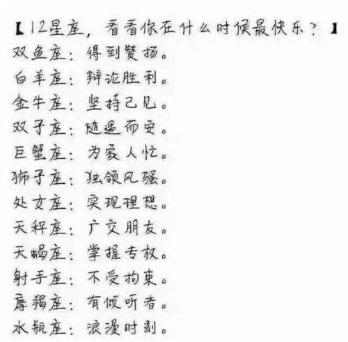 拥有这几个星座女之一,才是真爱!
