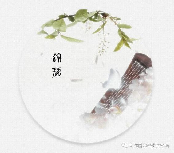 高姓女孩缺火有典故出处的名字