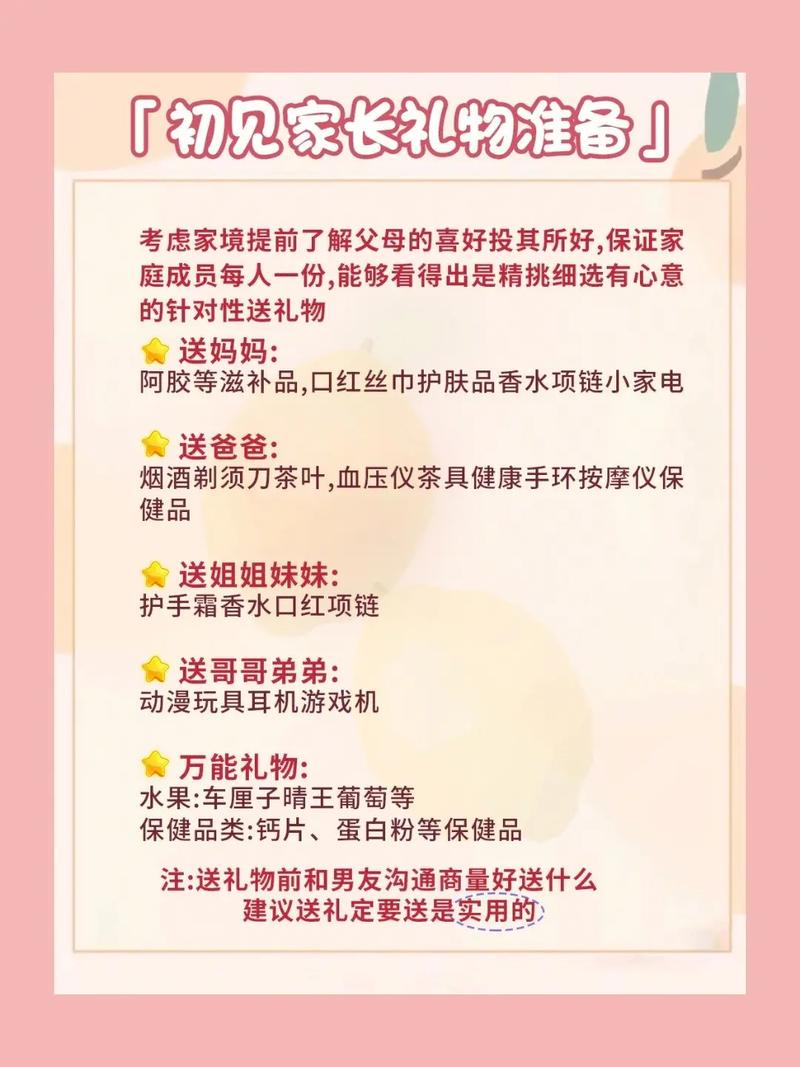 恋情不受对方家长认可