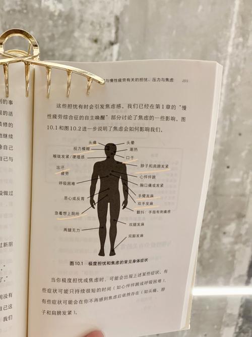 打工族梦见被背叛