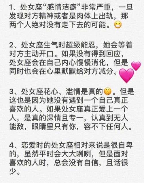 感情洁癖 感情洁癖和精神洁癖有什么区别