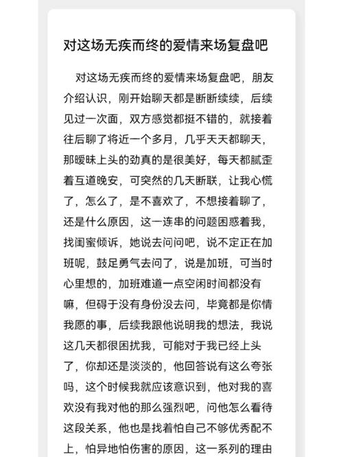 狮子座失恋后疗伤方法