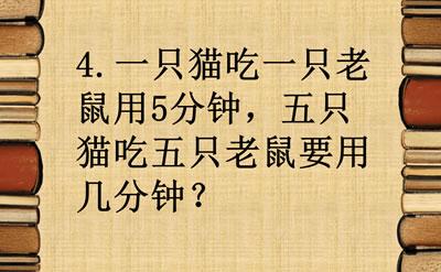 用这个题来证明你的智商