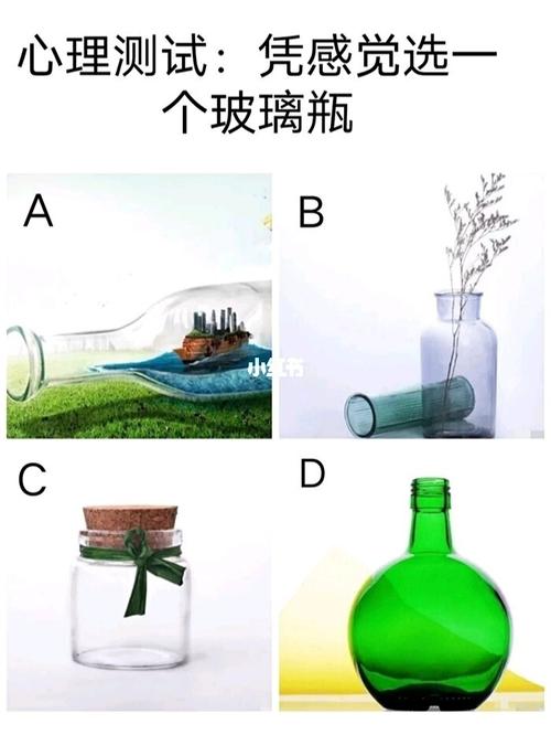 心理测试:3种玻璃瓶,选一个洋气的,测近期你有啥大事降临